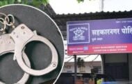 डिलिव्हरी करणाऱ्या पिता पुत्रास मारहाण करून लुटणाऱ्यास सहकार नगर पोली सांनी केल जैरबंद.