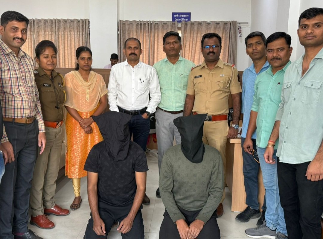 शेअर मार्केटमध्ये गुंतवणुकीचे अमिष दाखवून 76, 11,700 रुपयांची आर्थिक फसवणूक करणाऱ्या दोन आरोपींना सायबर पोलीस स्टेशन कडून अटक.