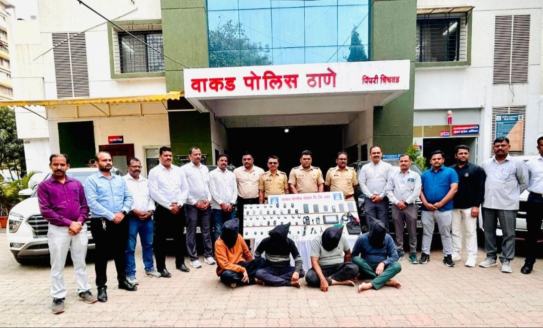 चारचाकी महागड्या कार ची चोरी करणाऱ्या आंतर राज्य टोळीच्या वाकड पोलिसांनी मुसक्या आवळल्या