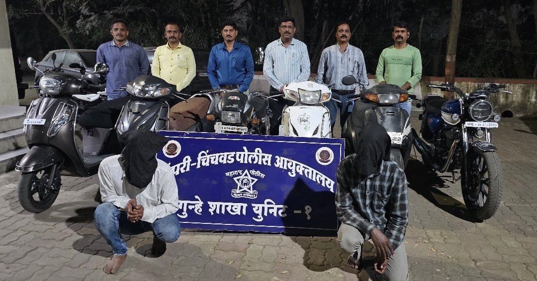 वाहन चोरी करणाऱ्या दोन सराईताना गुन्हे शाखेकडून मुद्देमालासह अटक